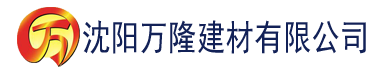 沈阳火蓝刀锋快播下载建材有限公司_沈阳轻质石膏厂家抹灰_沈阳石膏自流平生产厂家_沈阳砌筑砂浆厂家